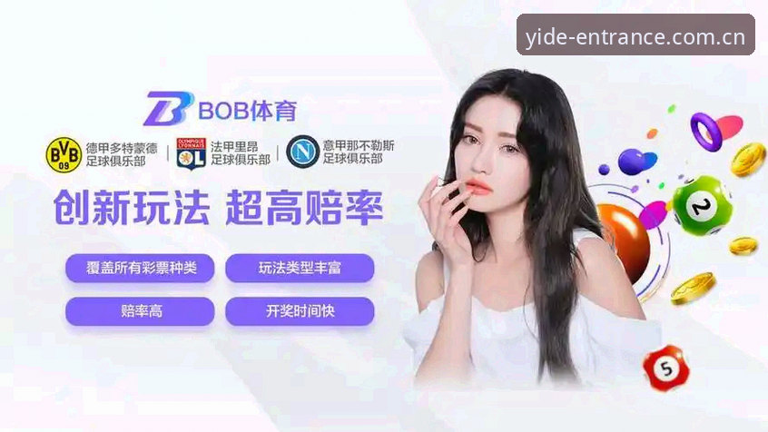 亿德体育注册流程全面评测：资深玩家手把手教你安全上车